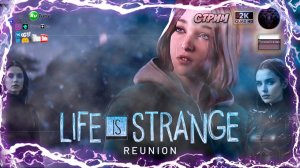 Life is Strange: Reunion #3 🔥 Полное Прохождение на русском🎮