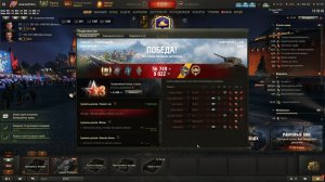 Мастер № 93 на Т-45