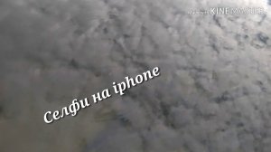 Селфи на iphone // meme// Wolf 2021 2 //