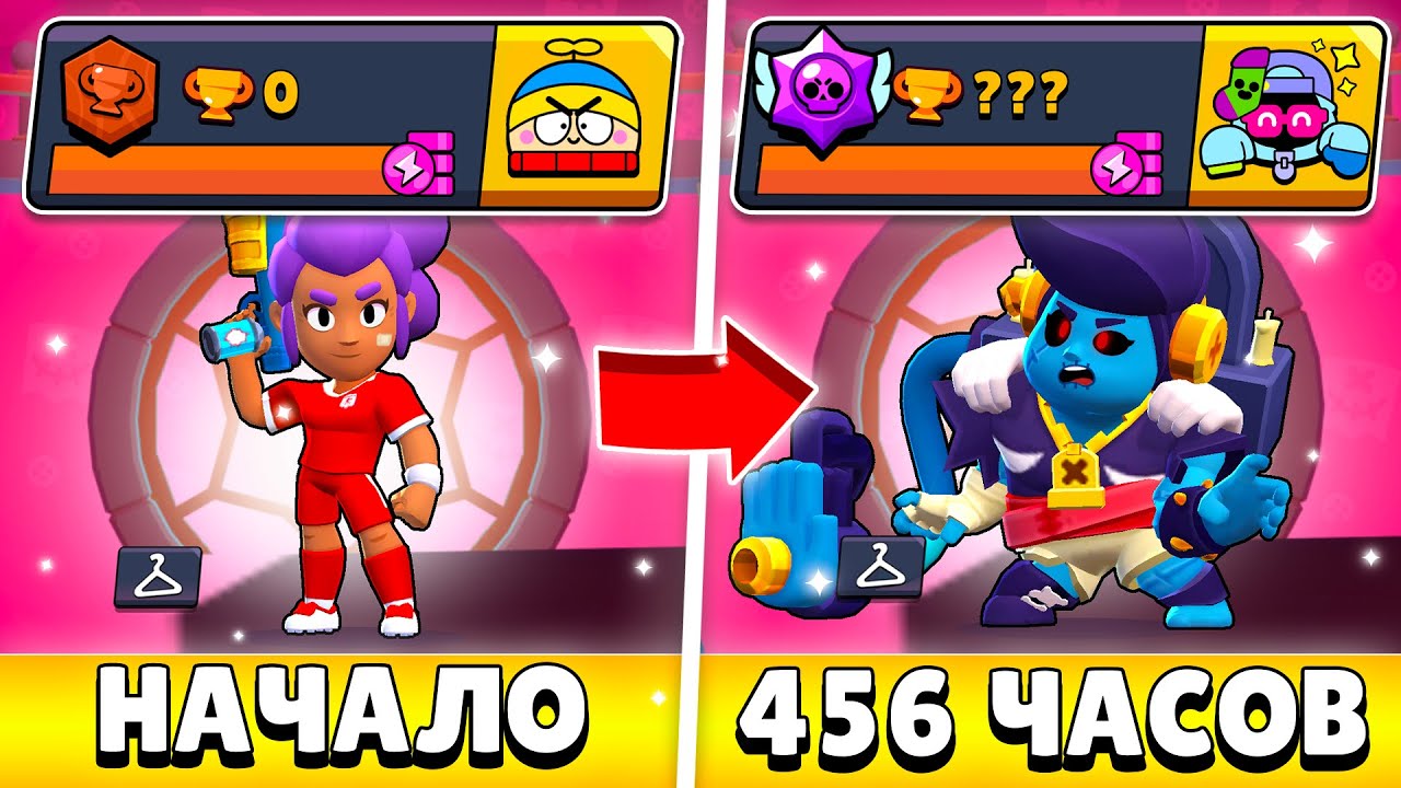 Я 456 ЧАСОВ ИГРАЛ НА НОВОМ АККАУНТЕ И ВОТ ЧТО ИЗ ЭТОГО ВЫШЛО!😨(#19) смотреть онлайн