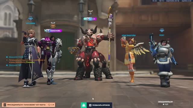 Overwatch - калибровка дд с Кентавром и ZaZa