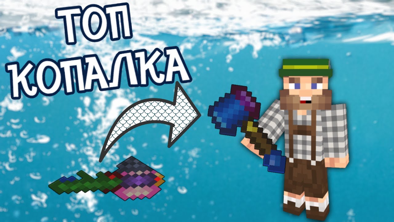LP. ВОДНЫЙ МИР. #26 КАК СДЕЛАТЬ ТОП МОЛОТ. Tinkers' Construct. VictoryCraft 4546b смотреть онлайн