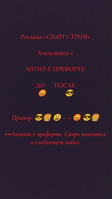 Реклама