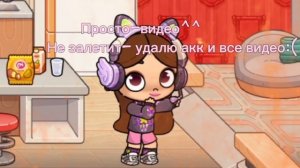 Если это видео не залетит-удалю акк и все видео...