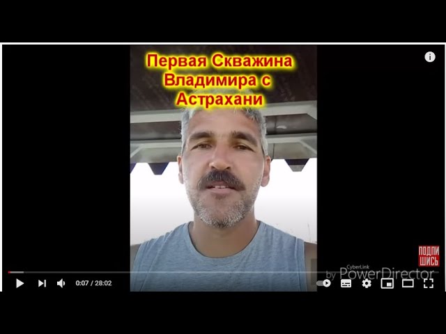 №-1|НАЧАЛО|АСТРАХАНЬ|ПОЛНЫЙ ЦИКЛ БУРЕНИЯ|ВРЕМЯ НАУЧИТЬСЯ БУРИТЬ|ПИШИ РОМАНУ КАРПУХИНУ В ЛИЧКУ 👇🏻👇🏻👇🏻 смотреть онлайн