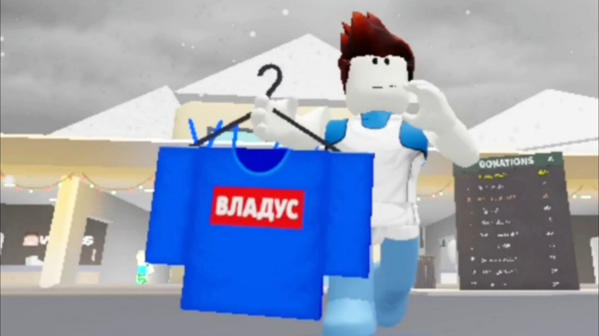 ВЛАДУС ЭТО ЧТО ТВОЙ ГОРОД ? GO ЗА ПОКУПКАМИ
