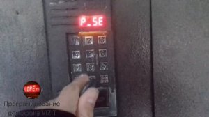 Как отрегулировать громкость УКП на домофоне VIZIT