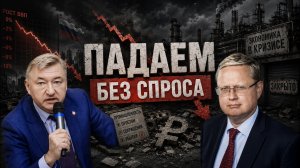 Владимир Боглаев/Михаил Делягин: ТАК ЧТО ТАМ С ВВП?