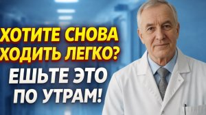 Почему старость начинается с ног — и как это остановить. Врач объяснил всё