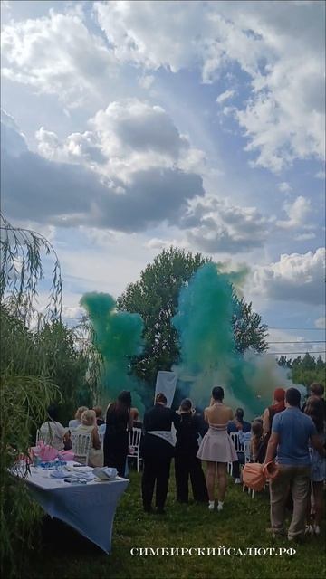 зелёный дым смотреть онлайн