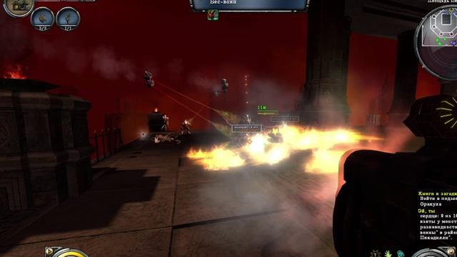 Hellgate London #4.