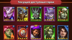 ГАРАНТ ЗА Х30 #empiresandpuzzles #империяпазлов