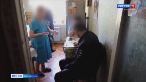Обманутая пенсионерка помогла костромским полицейским поймать пособницу аферистов