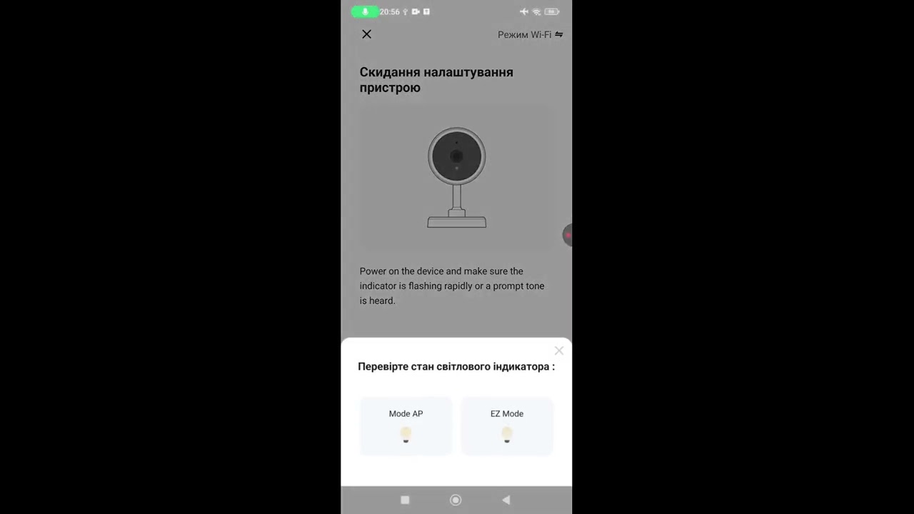 Як додати відеодомофон до Tuya Smart. Відеоінструкція смотреть онлайн