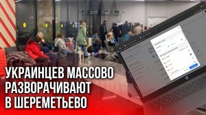 Фильтрация ужесточается: что теперь ищут в телефонах украинцев?