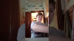 Я