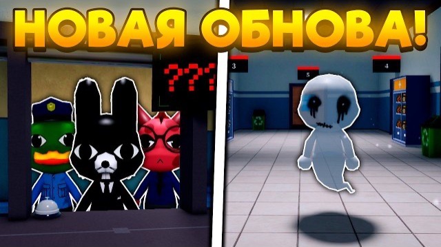 ПОЛНЫЙ ГАЙД НА НОВОЕ ОБНОВЛЕНИЕ! НОВАЯ АНОМАЛИЯ, НОВЫЕ СКИНЫ В ANIMAL HOSPITAL ROBLOX! смотреть онлайн