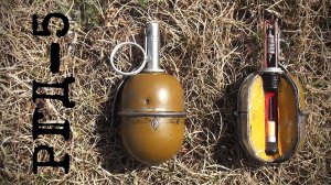 РГД-5