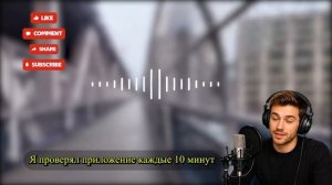 Я УСТАНОВИЛ СКРЫТУЮ КАМЕРУ В СПАЛЬНЕ ЖЕНЫ    А ЧЕРЕЗ ДВА ДНЯ ОНА ВЫШВЫРНУЛА МЕНЯ НА УЛИЦУ