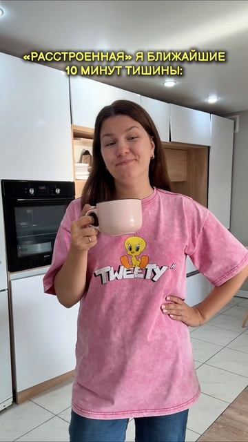 😂А минусы будут?