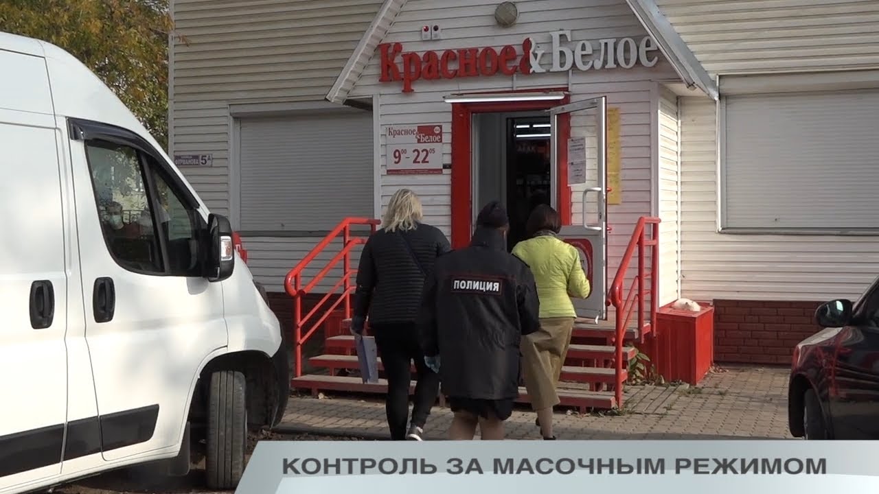 КОНТРОЛЬ ЗА МАСОЧНЫМ РЕЖИМОМ смотреть онлайн