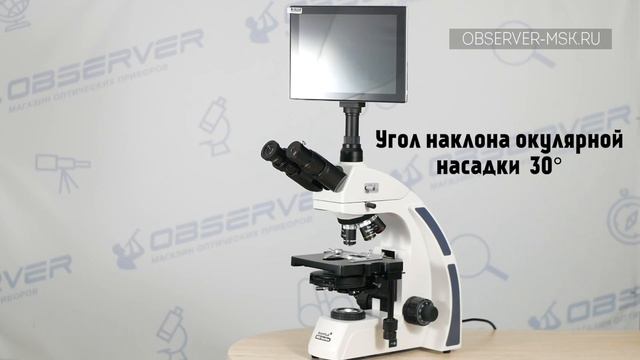 Обзор: Mикроскопы Levenhuk MED 45 | Фазовый контраст. Темное и светлое поле! смотреть онлайн