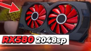 RX580 8gb 2048sp ЧТО ЭТО ВООБЩЕ ТАКОЕ