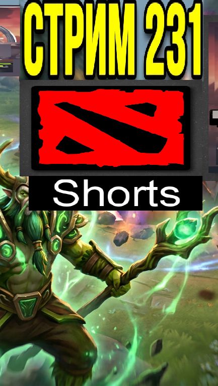 Dota 2 / #Shorts