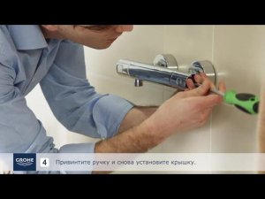 Монтаж термостатического смесителя GROHE для душа