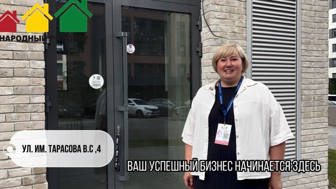 Коммерция 70квм, ЖК НОВЫЙ ГОРОД смотреть онлайн