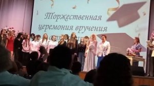 Выпускной у 9А класса Федя там (это мой сын)