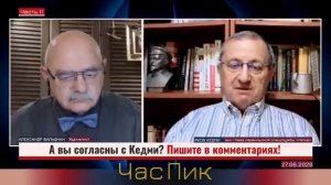 Я.КЕДМИ: Трамп обнулил все успехи американской армии и продал ее по дешёвке.