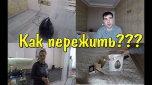 ПЛОХИЕ НОВОСТИ/ЧТО С РЕБЕНКОМ?/КУПИЛИ УВЛАЖНИТЕЛЬ