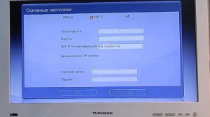 Zala STB B700 v8: подключение и полная настройка ТВ.