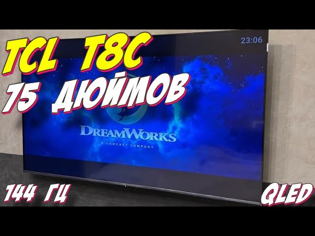Телевизор TCL 75 T8C QLED смотреть онлайн
