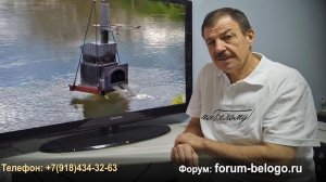 Чугунную печку утопили в речке - и что из этого следует?