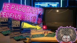🔥 Телевизор не включается? Ремонт за 5 минут! 🔧