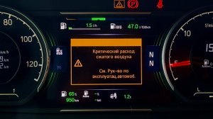 Замена APS клапана на Scania. Утечка воздуха из блока подготовки.
