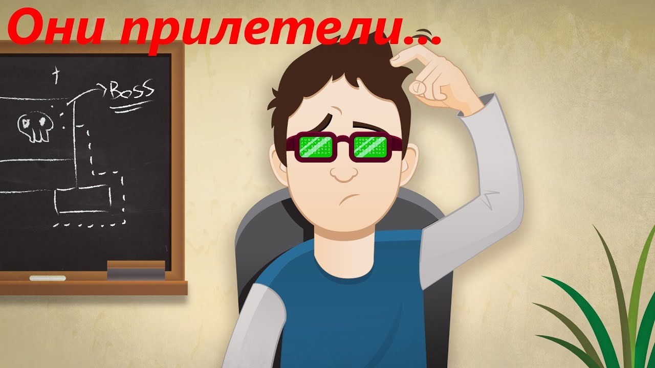 ОНИ ПРИЛЕТЕЛИ(GAME DEV TYCOON) смотреть онлайн