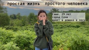 дневник южанки: сняла брекеты, закончила дом и полетала на параплане
