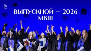 Студенты лечебного факультета Первого Социального стали выпускниками и получили свои дипломы!