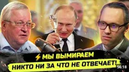 СТРАШНАЯ СТАТИСТИКА И ИЛЛЮЗИЯ РАБОТЫ Юрий Крупнов смотреть онлайн