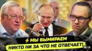 СТРАШНАЯ СТАТИСТИКА И ИЛЛЮЗИЯ РАБОТЫ Юрий Крупнов