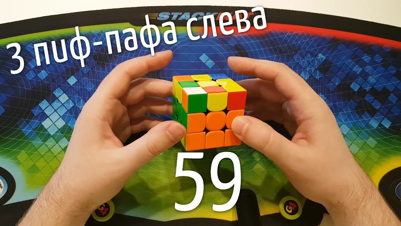 Воскресная фишка №59 смотреть онлайн