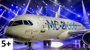 72  САМОЛЁТА  МС-21  В  ГОД  ПЛАНИРУЮТ  ВЫПУСКАТЬ