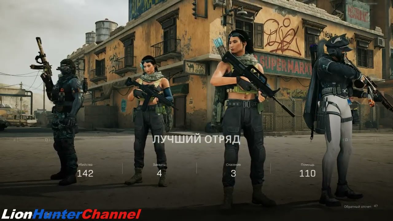 Delta Force: Hawk Ops - Атака и защита - РАСКОЛОТЫЕ ЗЕМЛИ смотреть онлайн