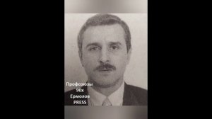аудио стрим с Телеграмм канала Профсоюзы 90-х по теме задержания «Ореховских» 15.10.24г