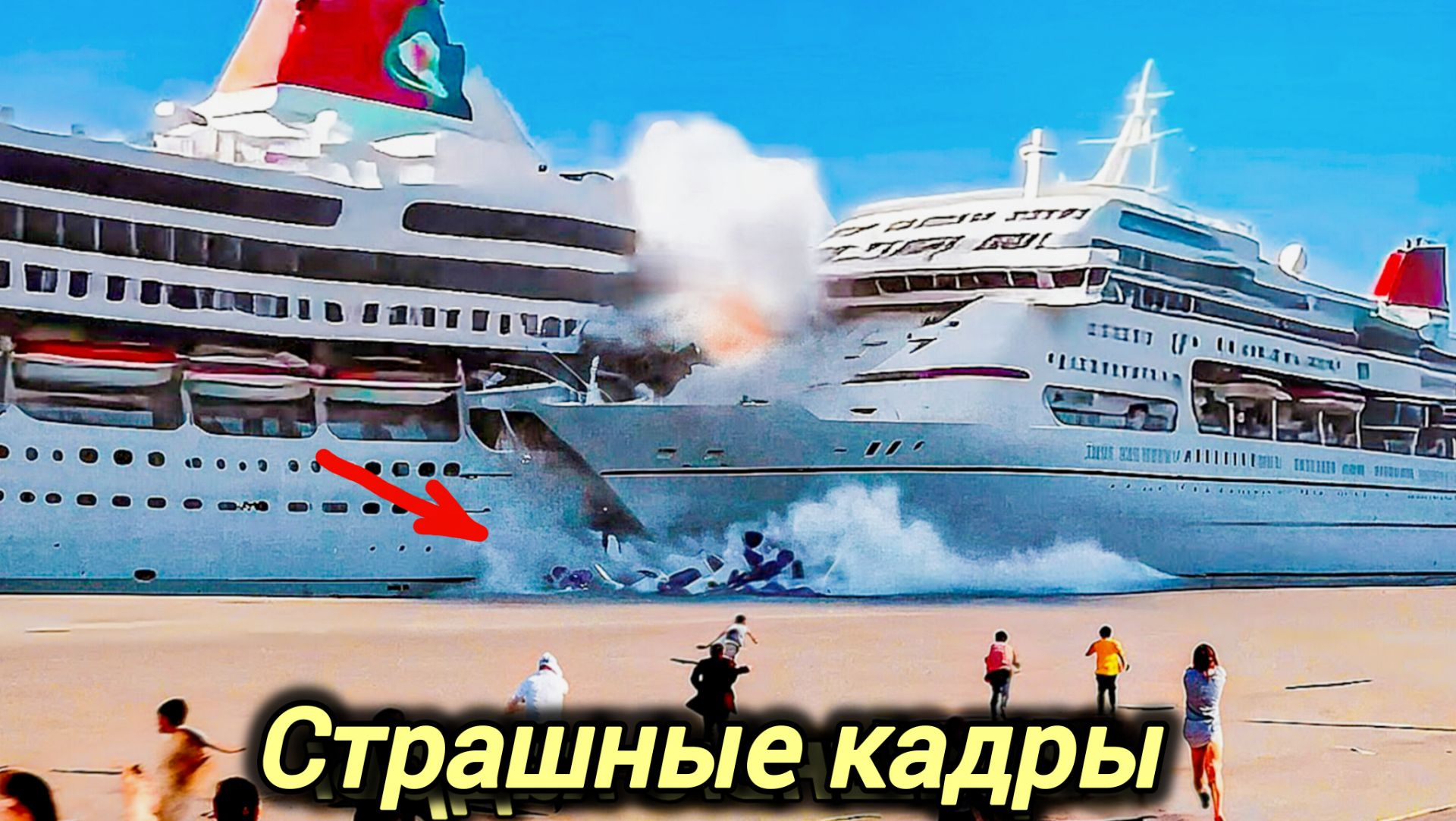 28-06-2026. ЧП❗КАТАКЛИЗМЫ❗КАТАСТРОФЫ‼️ ПРОИСШЕСТВИЯ ЗА ДЕНЬ. новости дня. СЕГОДНЯ. Россия США Китай смотреть онлайн