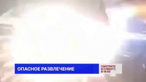Не пропустите главного: информационные итоги недели – в программе «Послесловие»