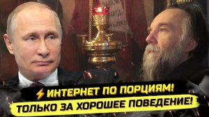 П ИВАНОВ. ⚡️ЛЮБИМЫЙ ФИЛОСОФ ПУТИНА, МИНИСТР И РКН - ВОЛНА КРИНЖА!